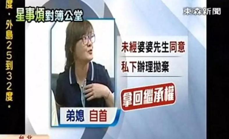 终于翻车！带假包上节目被扒精光，亲妈更牛曾把娘家人送去坐牢