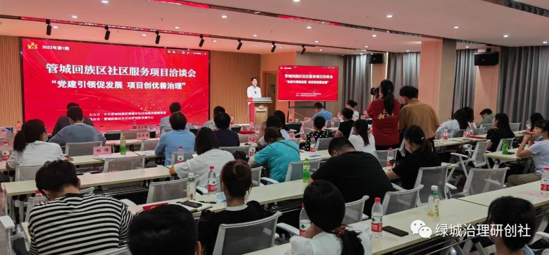 社区服务项目开展,社区综合服务项目提升