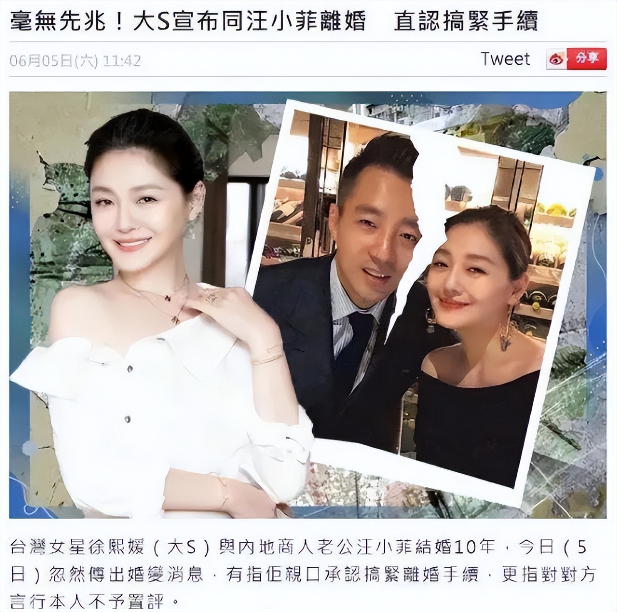 流星花园里面的哪位演员离世了,流星花园人物现状