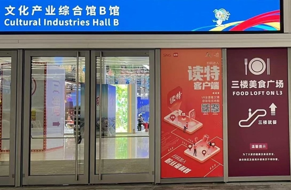 打卡文博会各大展馆,逛文博会这份攻略请收好