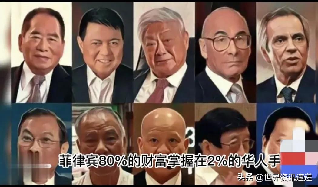 华人海外投资的圣地：菲律宾，还以菲佣和“菠菜”闻名于世