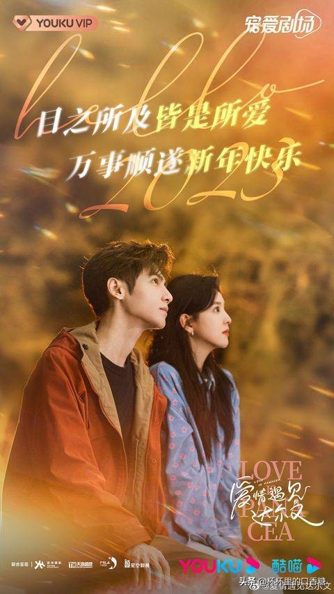 王鹤棣白鹿赵露思陈哲远,白鹿赵露思虞书欣王鹤棣吴磊