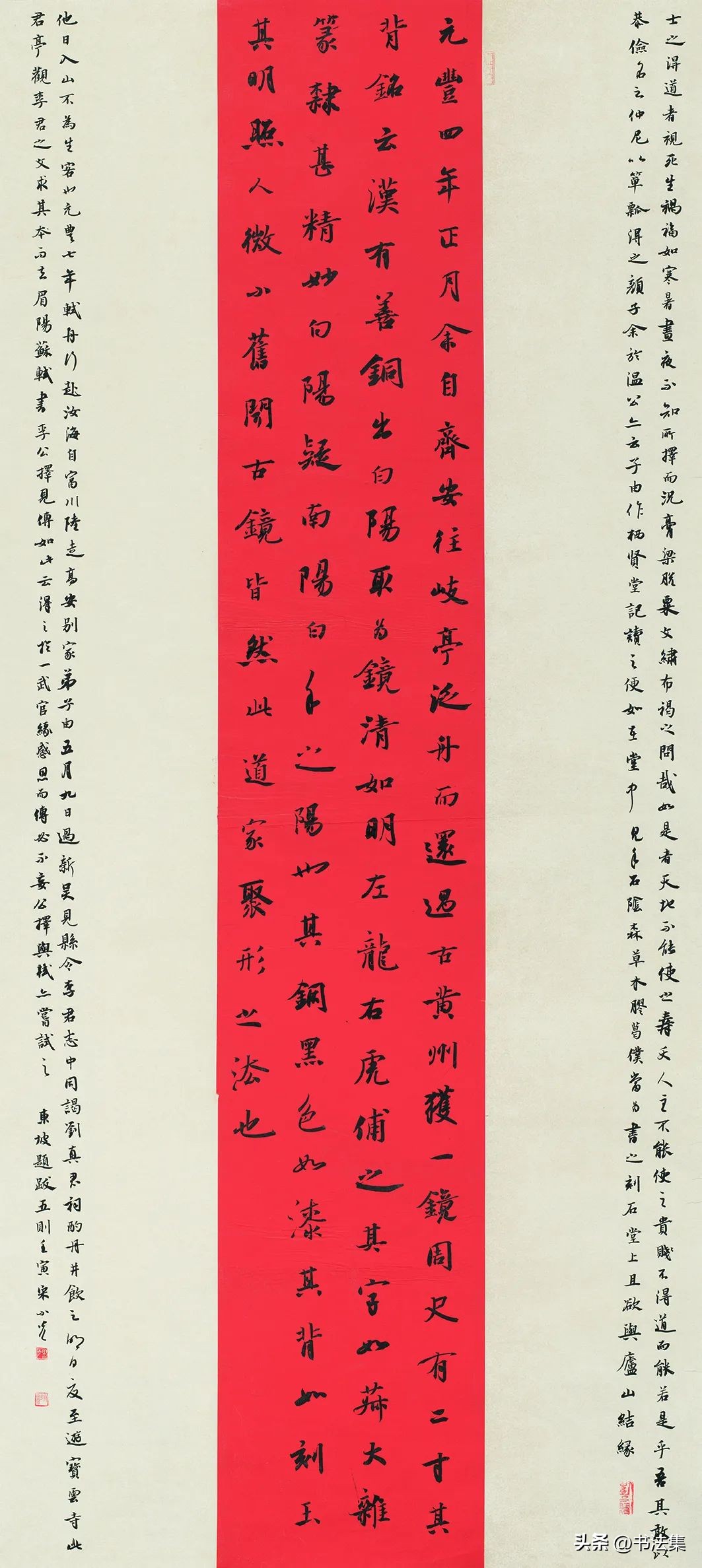 青海省第三届书法临帖展,全国第三届书法临帖展云南省