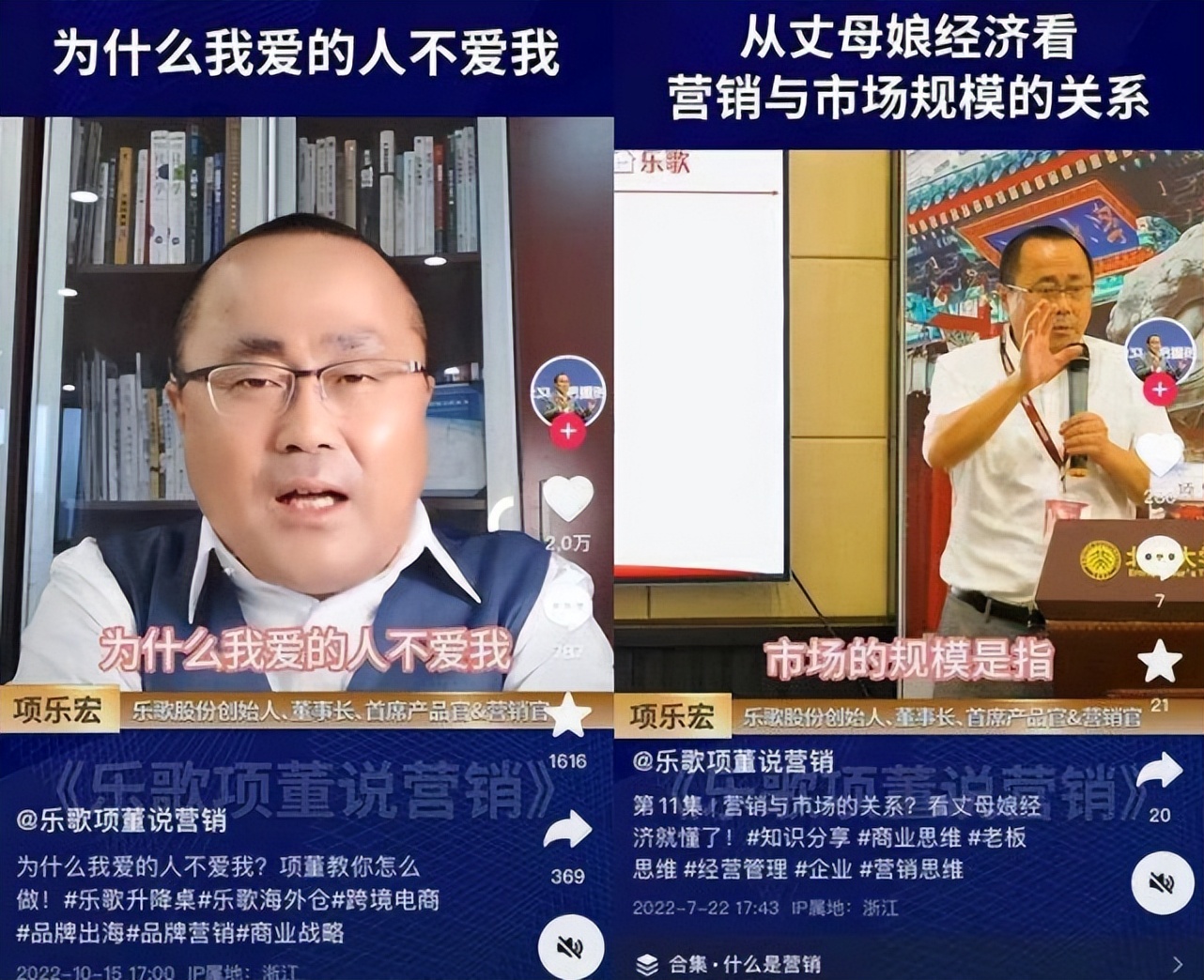 乐歌股份升降台暗藏摄像头,乐歌升降台被曝暗藏摄像头怎么办