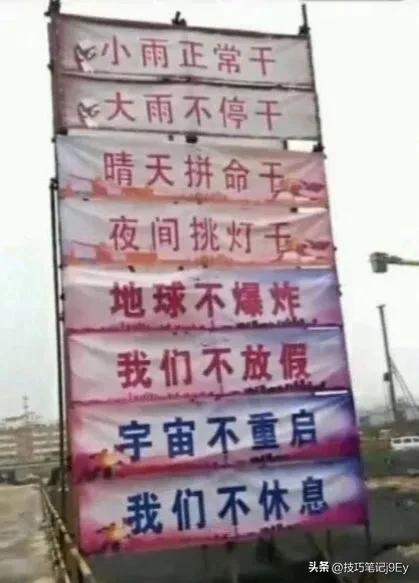 年轻人下班后该不该做副业,该不该继续上班搞副业