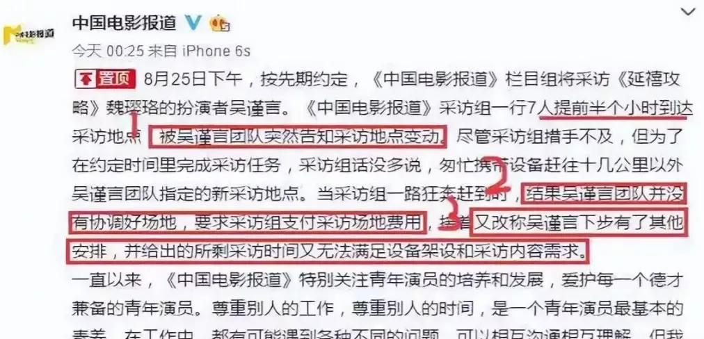 轧戏成魔、狂耍大牌、无底线捞金…这些火了就作死的明星栽得不冤