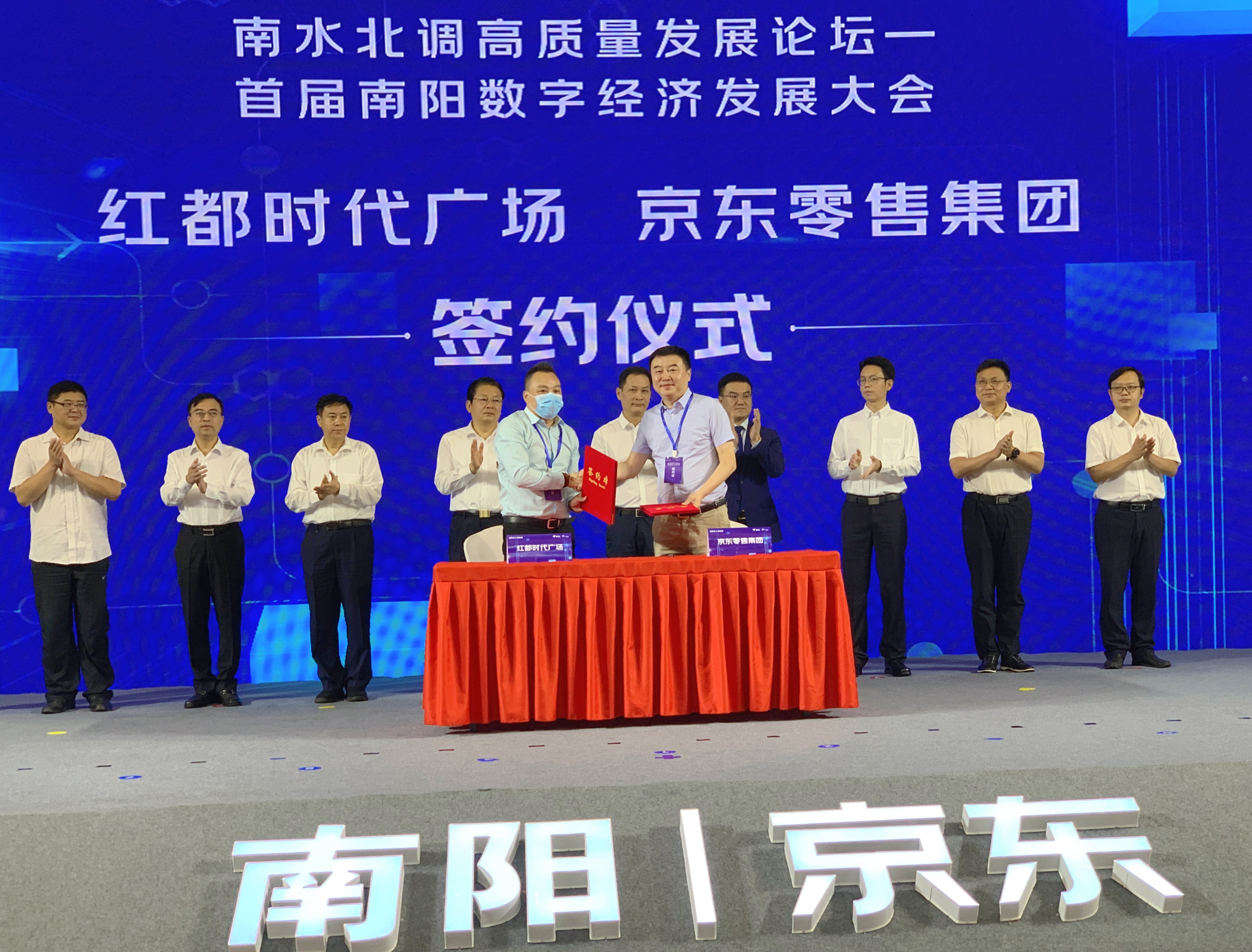 京东电器南阳店开业,京东电器南阳开业