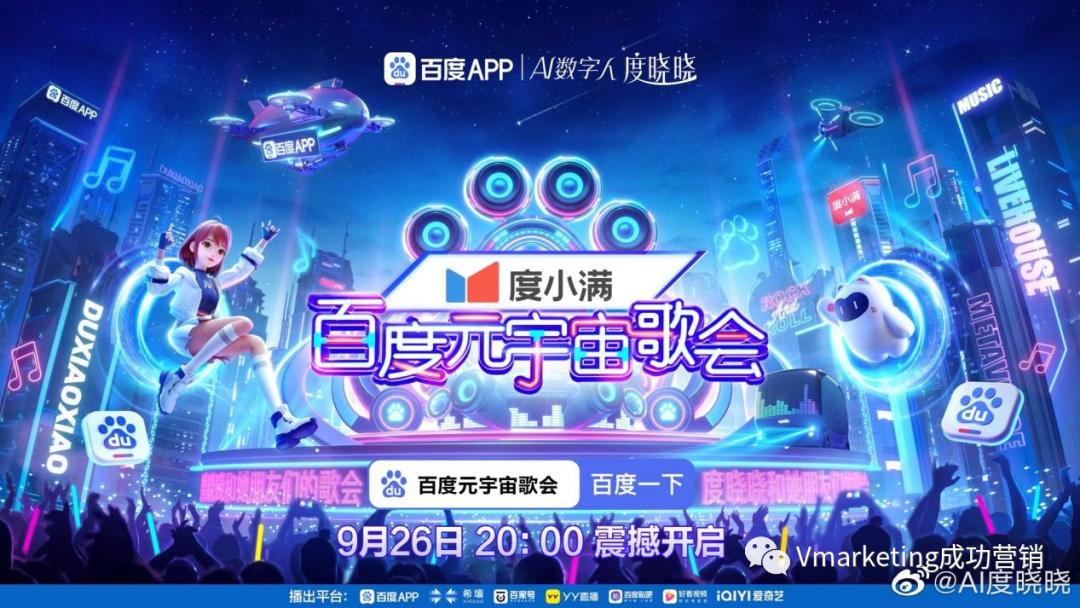 如何利用ai做品牌营销,ai技术助力企业营销数字化升级