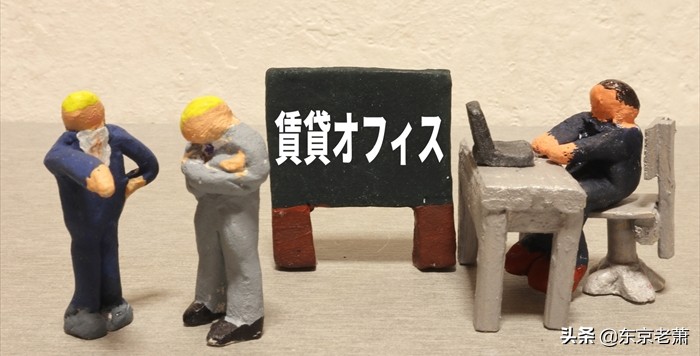 避坑指南日本全流程租房攻略来咯,在日本租房如何才能省钱