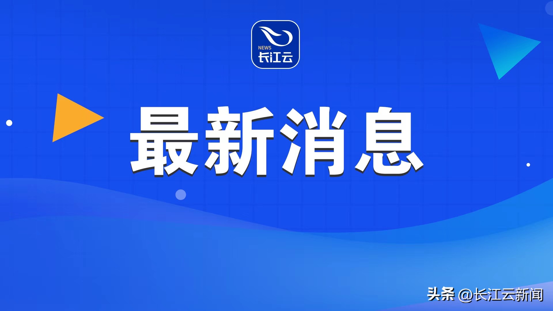 武汉真的取消限购了吗,武汉取消限购政策是真的吗