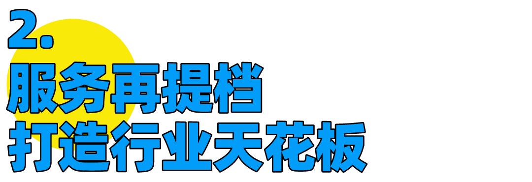 西岭雪山南国冰雪节活动策划,成都西岭雪山活动