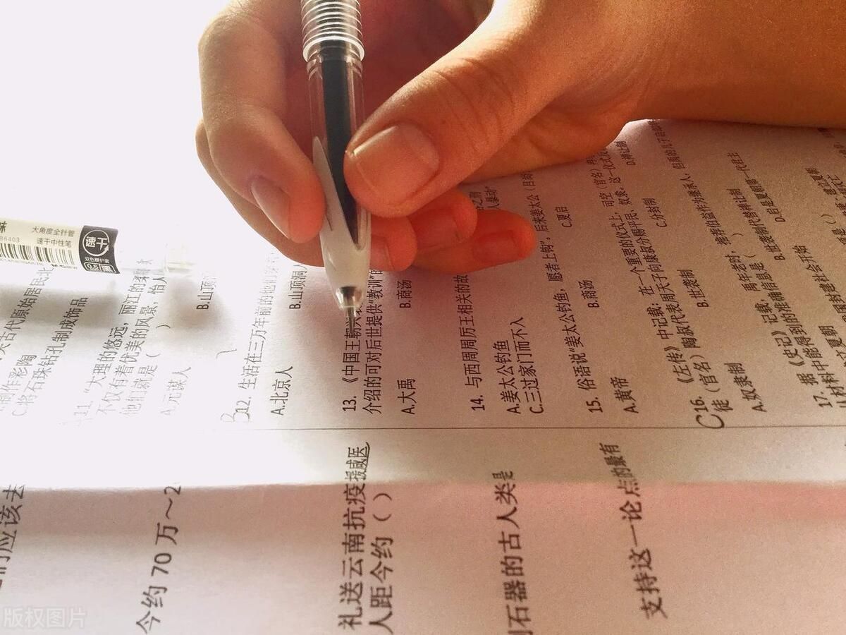 注册安全工程师通过率高么,注册安全工程师通过率怎样