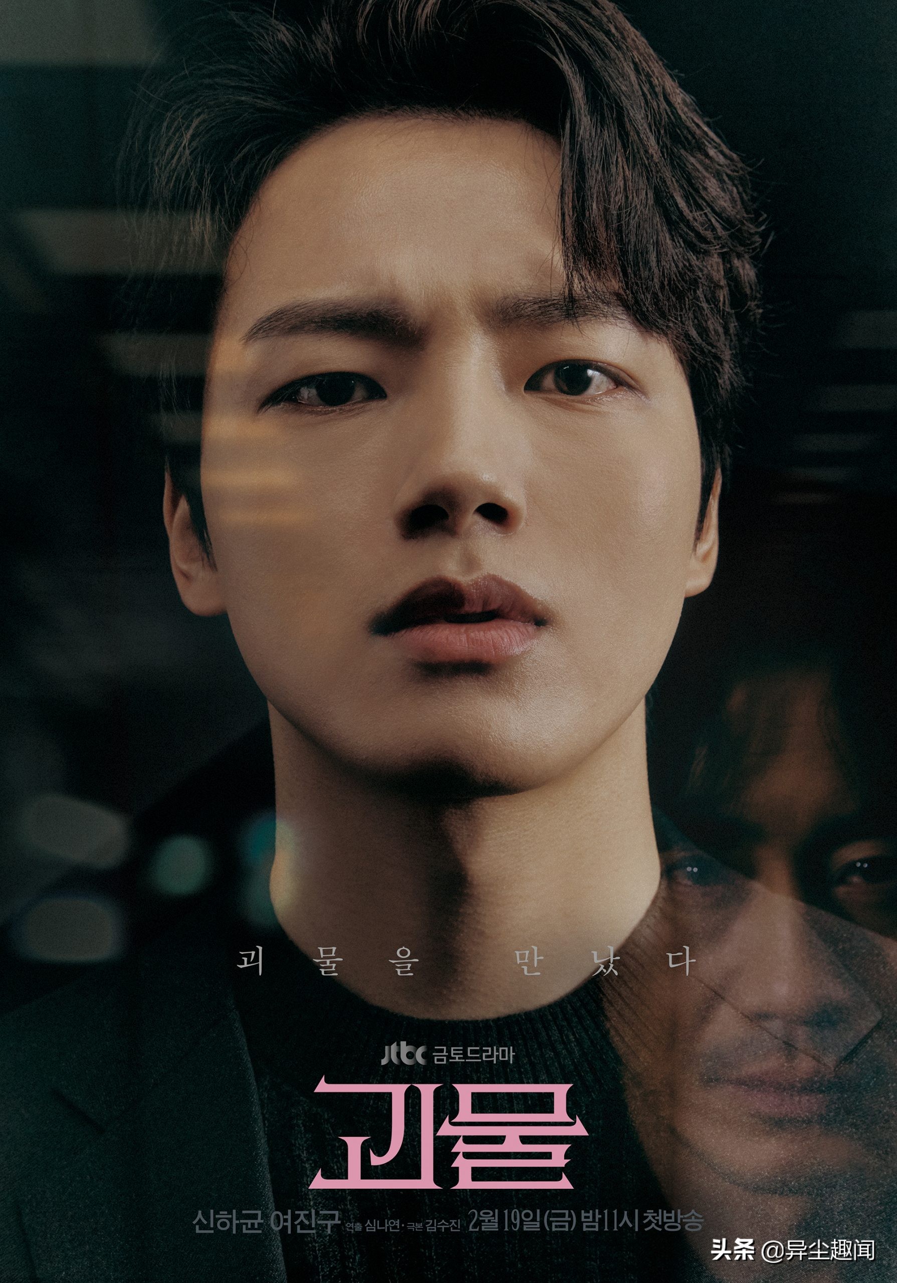 盘点10部超好看的韩剧！《Uncle》、《不可杀：永生之灵》好评多