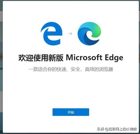 win10浏览器怎么升级成新版edge,如何升级windows10并保留文件