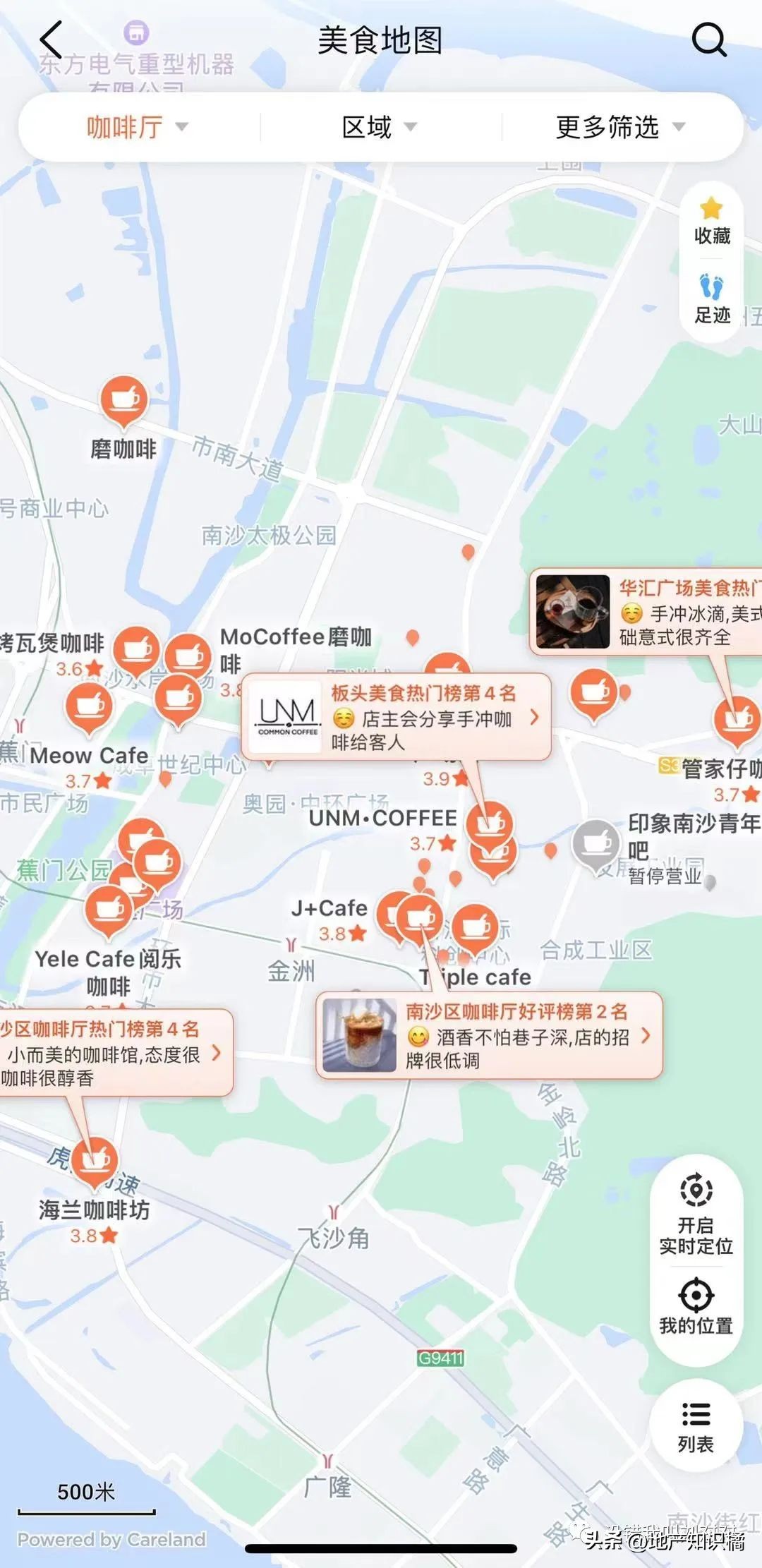 南沙到底怎么样,南沙还行吗