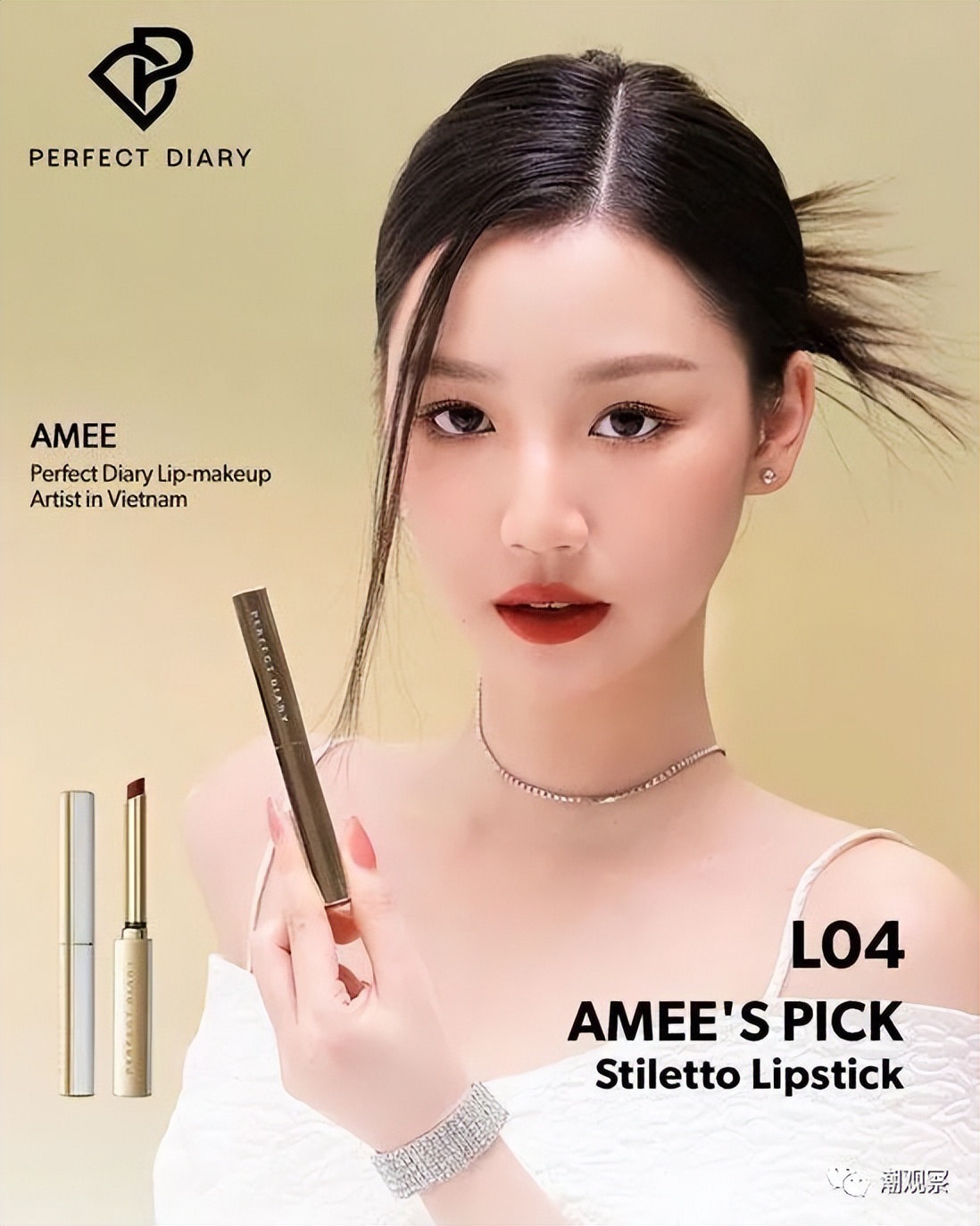 美妆品牌出海的建议有哪些,美妆潮流趋势图