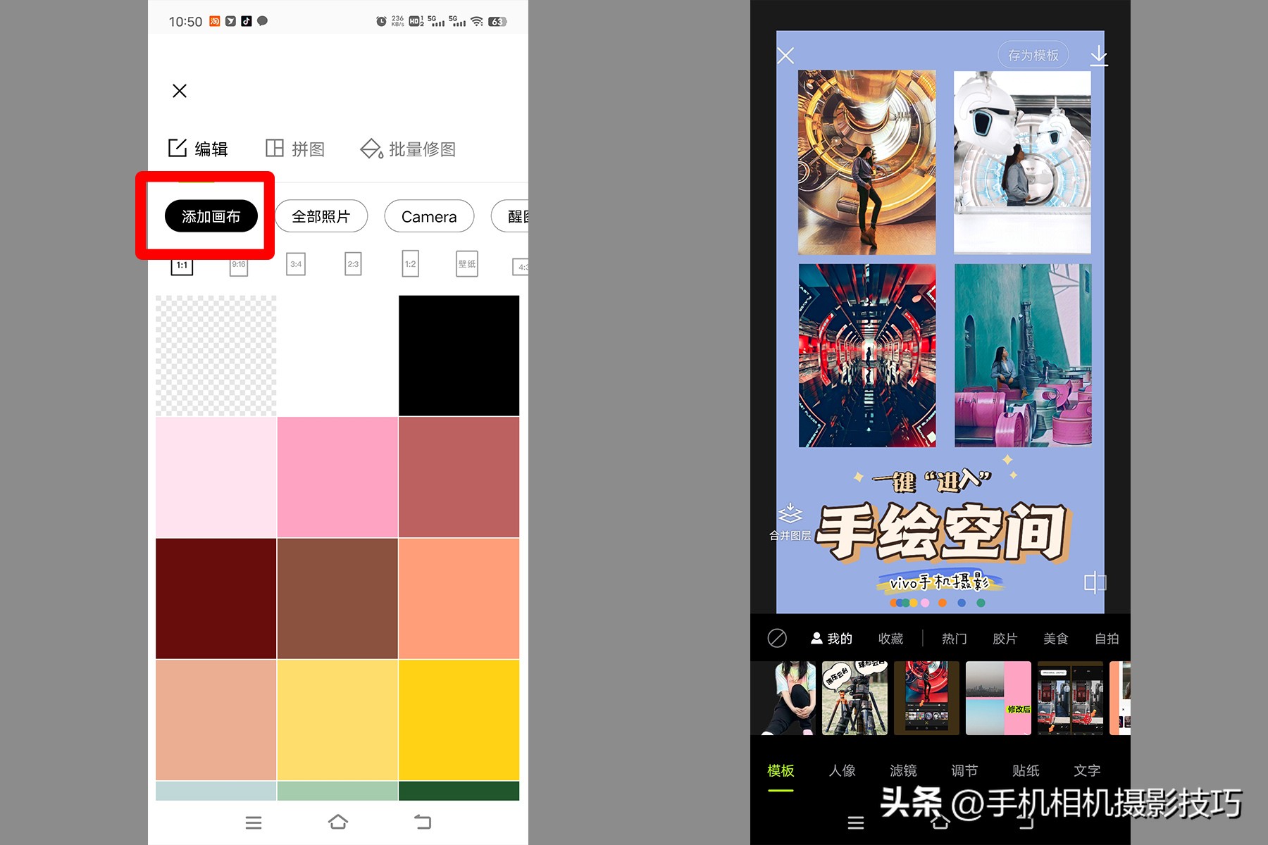 免费修图软件哪个好用,手机修图软件哪个好用免费