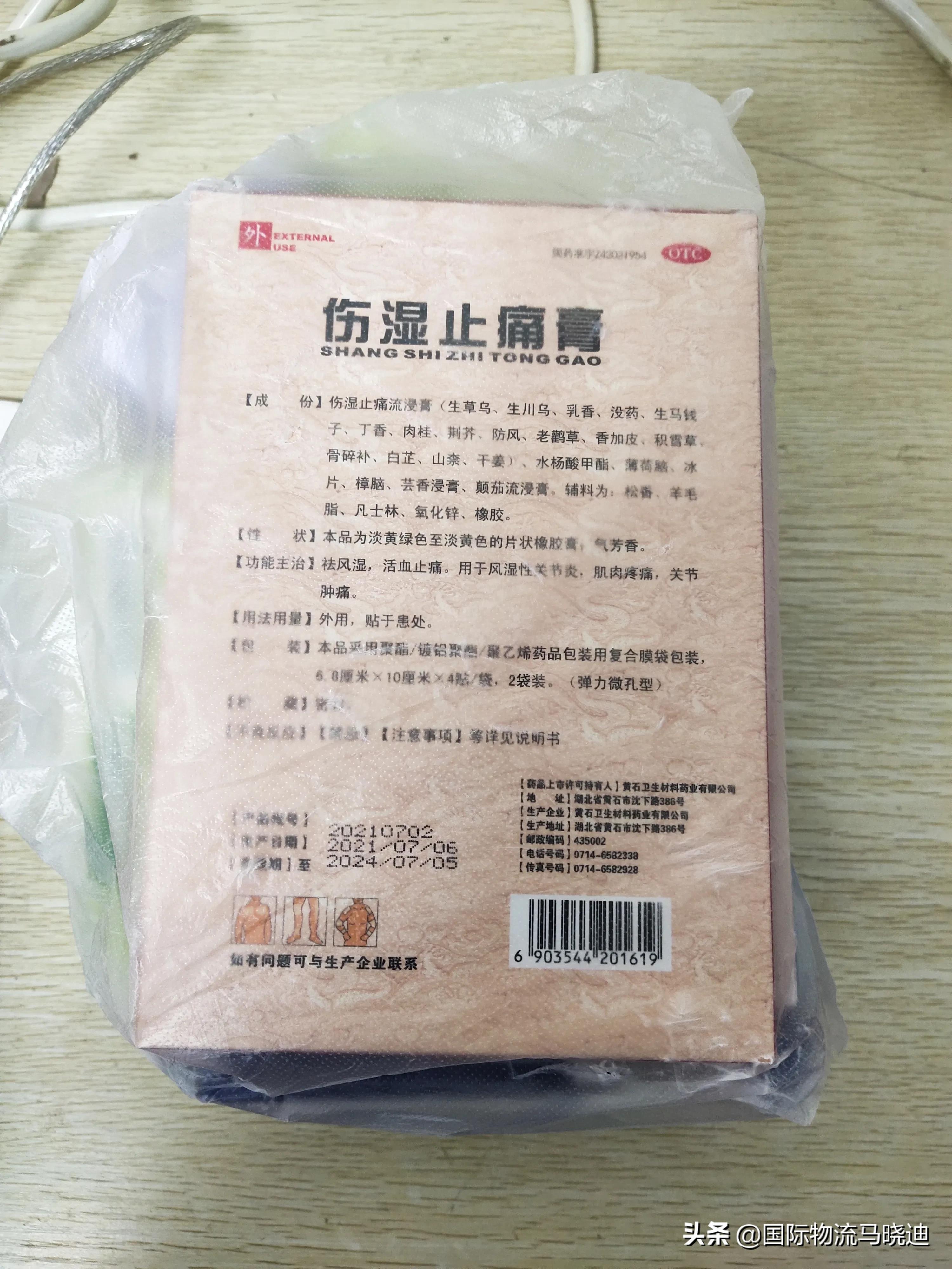 中药粉末可以带到澳洲吗,中药颗粒能寄往美国么