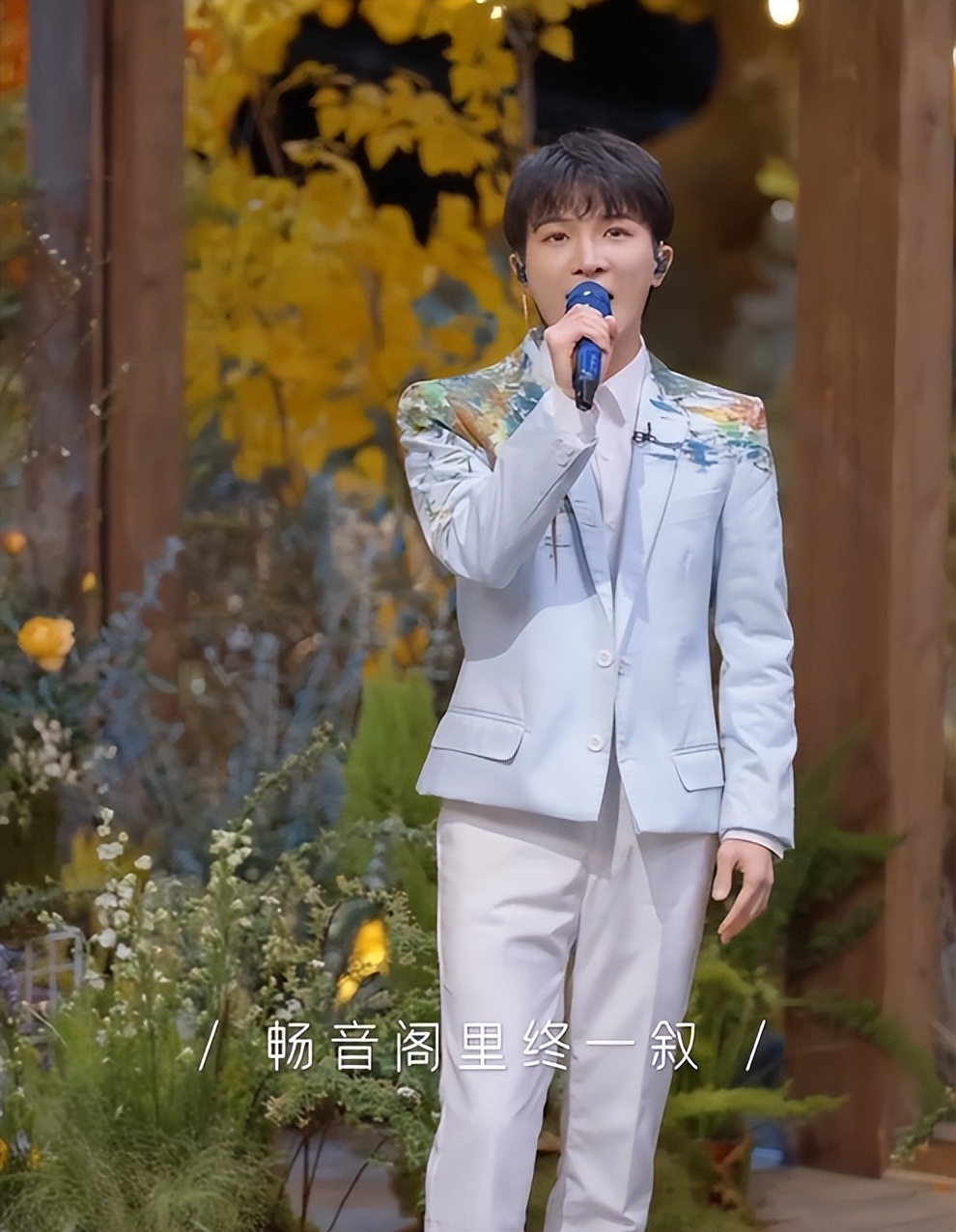 周深张真源七彩阳光,周深来听春天的歌音乐会