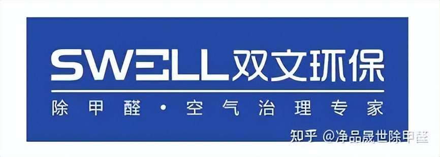 除甲醛加盟店排行榜最新款,温州除甲醛加盟品牌