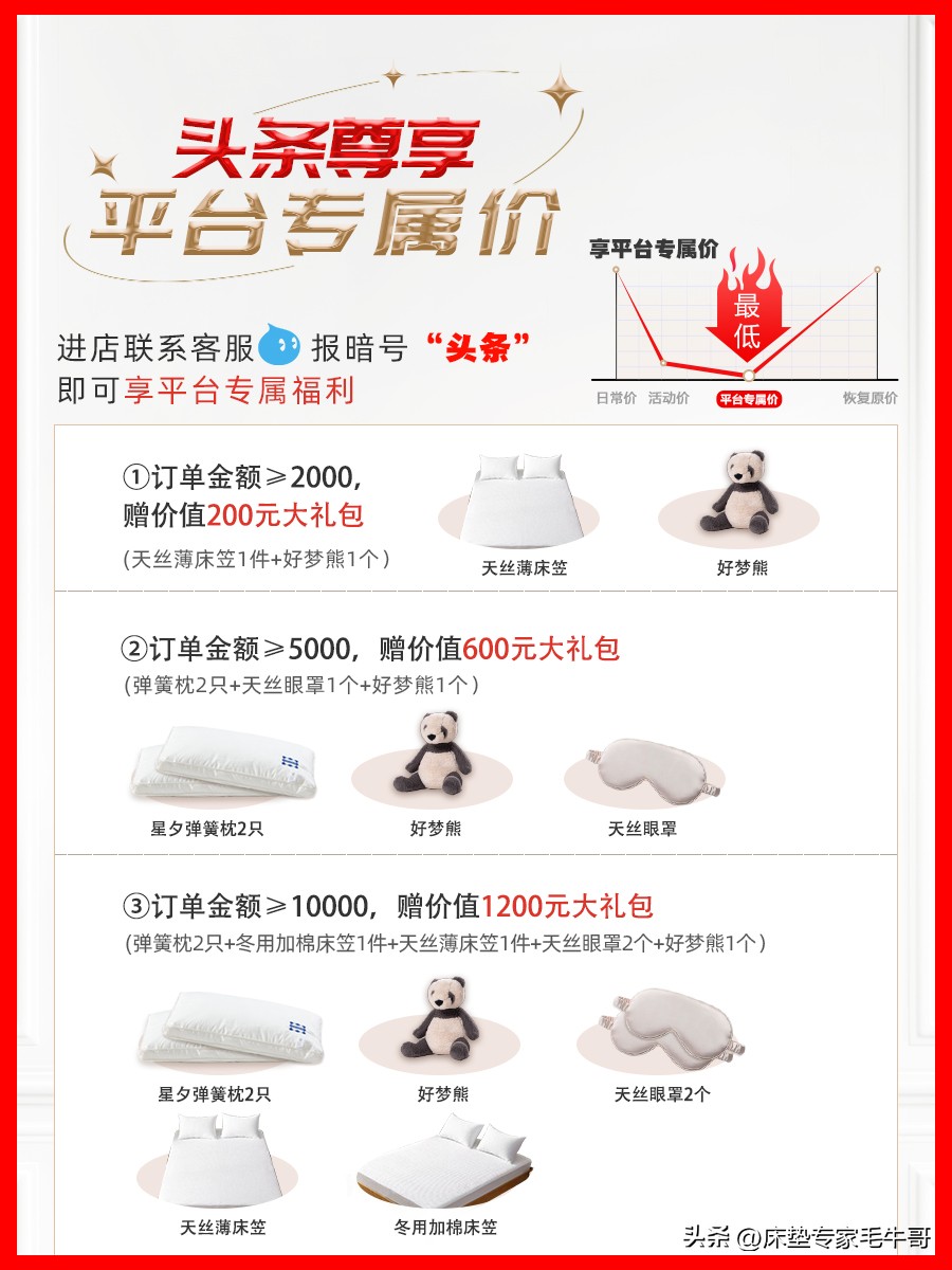 为什么新床垫都有味道呢,新床垫有味道对人体有害吗