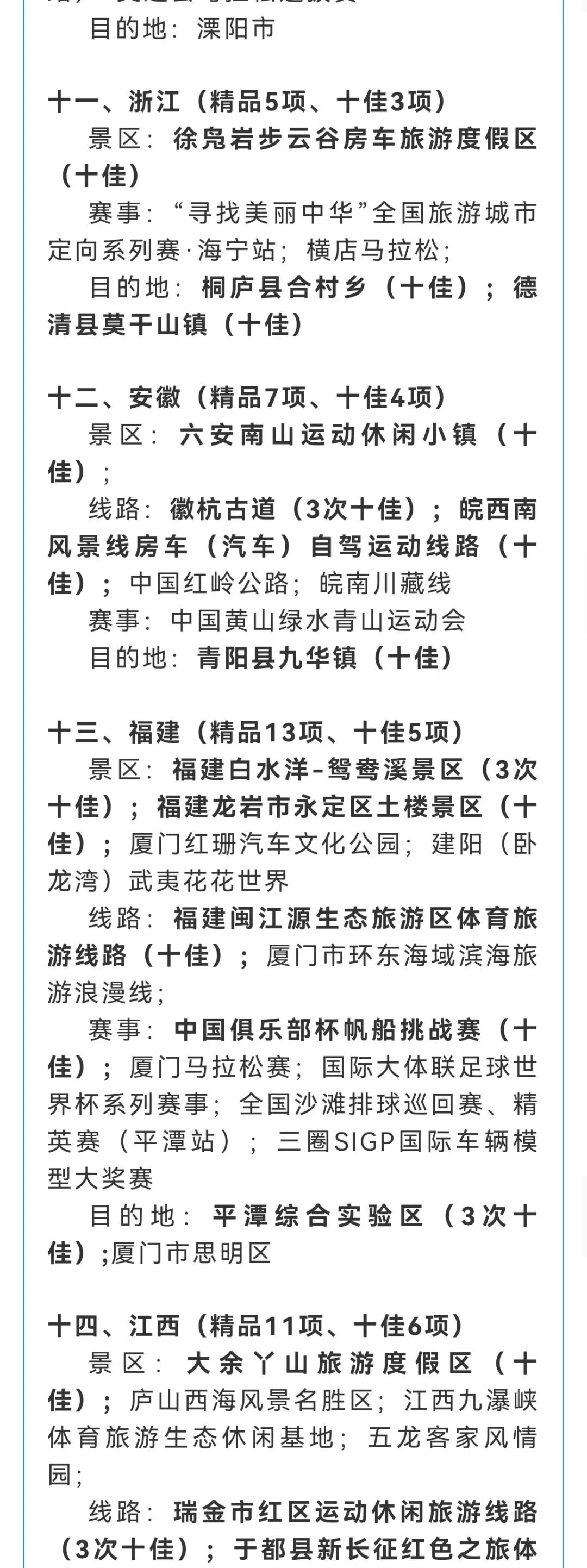 广西文旅旅游线路,广西十大精品旅游线路推荐