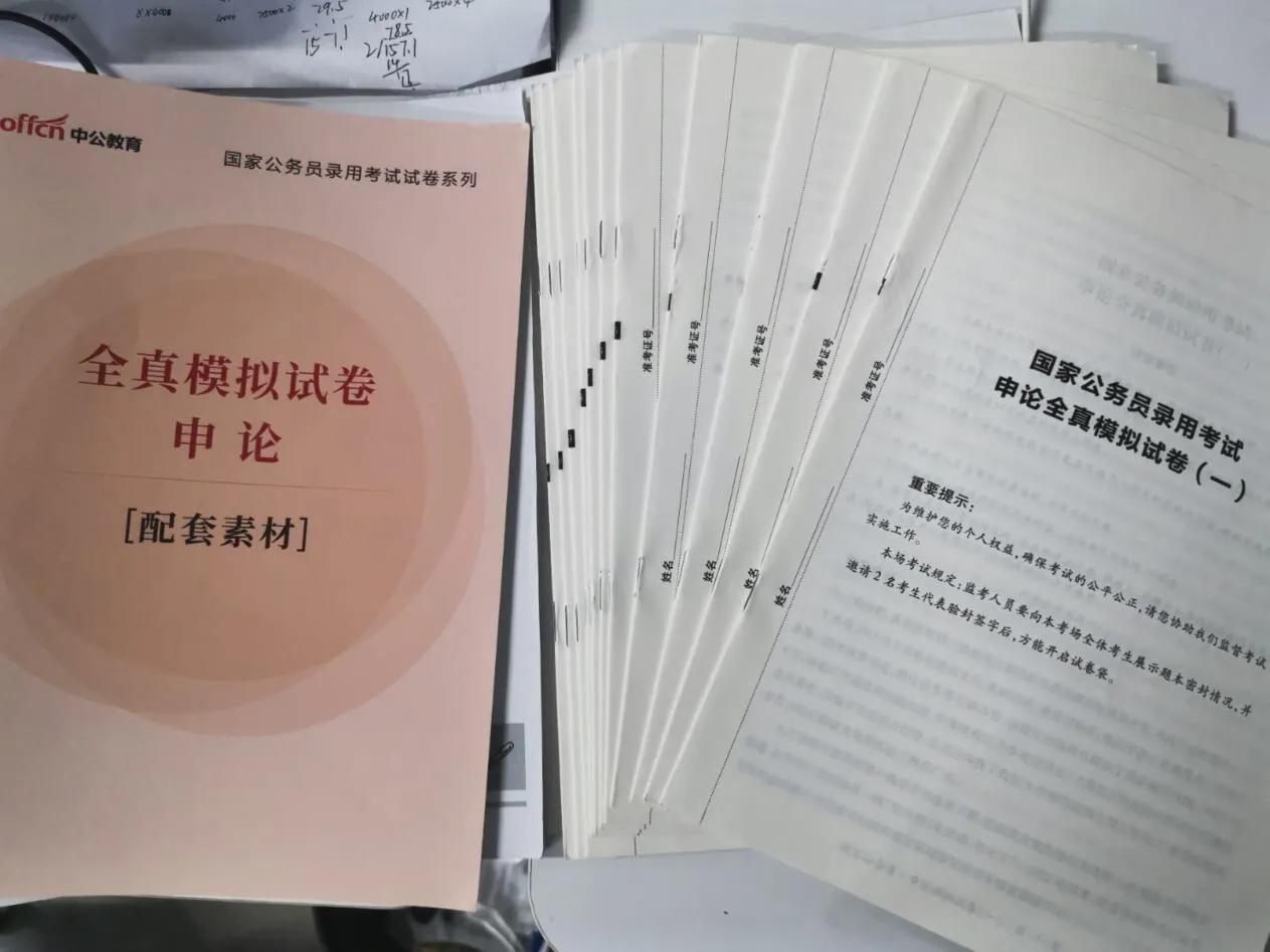 申论只复习十天,申论到瓶颈期了怎么突破啊
