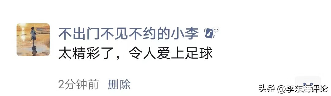 世界杯决赛阿法大战回放,法阿世界杯比赛视频