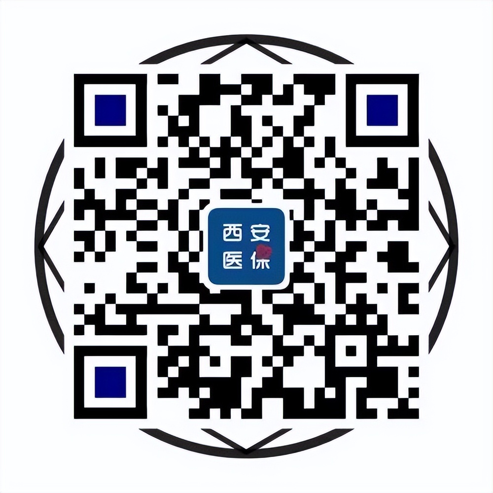 西安市职工慢性病是怎么认定的,西安城镇职工门诊慢性病申报流程