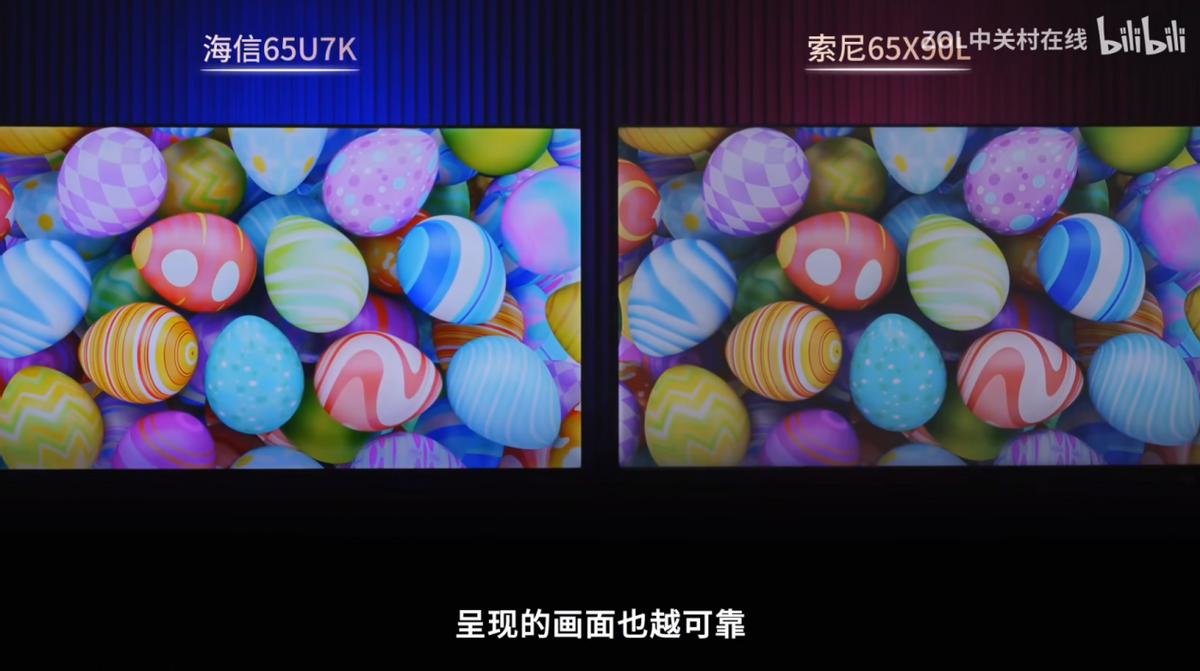 海信u7k和索尼x90l,u7k海信电视和索尼x90l