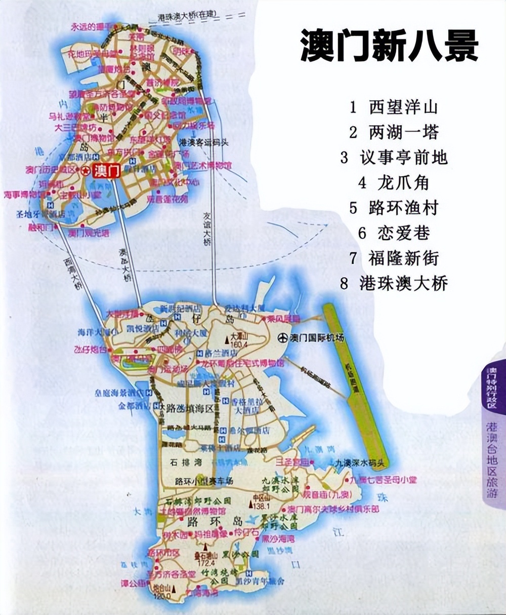 澳门赌王四大赌城,世界四大赌城之一澳门