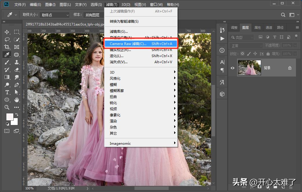 ps修图人像哪个版本比较好,ps人像修图素材raw原图