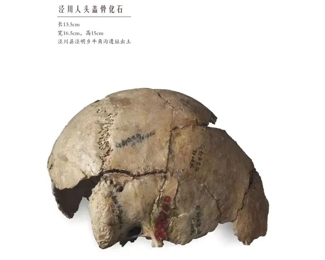 走进泾川吴焕先烈士纪念馆,平凉吴焕先