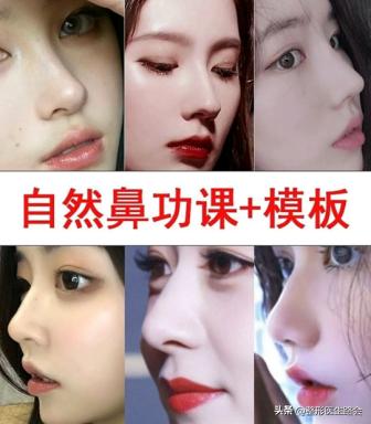 什么样的人做了鼻子变化大,做的鼻子和真鼻子区别大吗