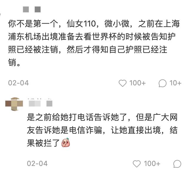 中国公民出国旅游护照将恢复审批,中国公民出境护照停止受理多久了