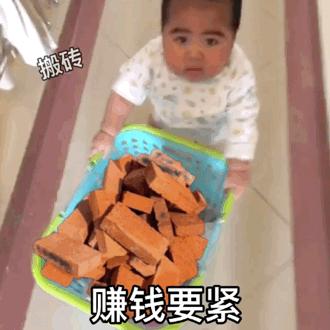 最近有什么新的手游适合搬砖,推荐几个小白搬砖的手游