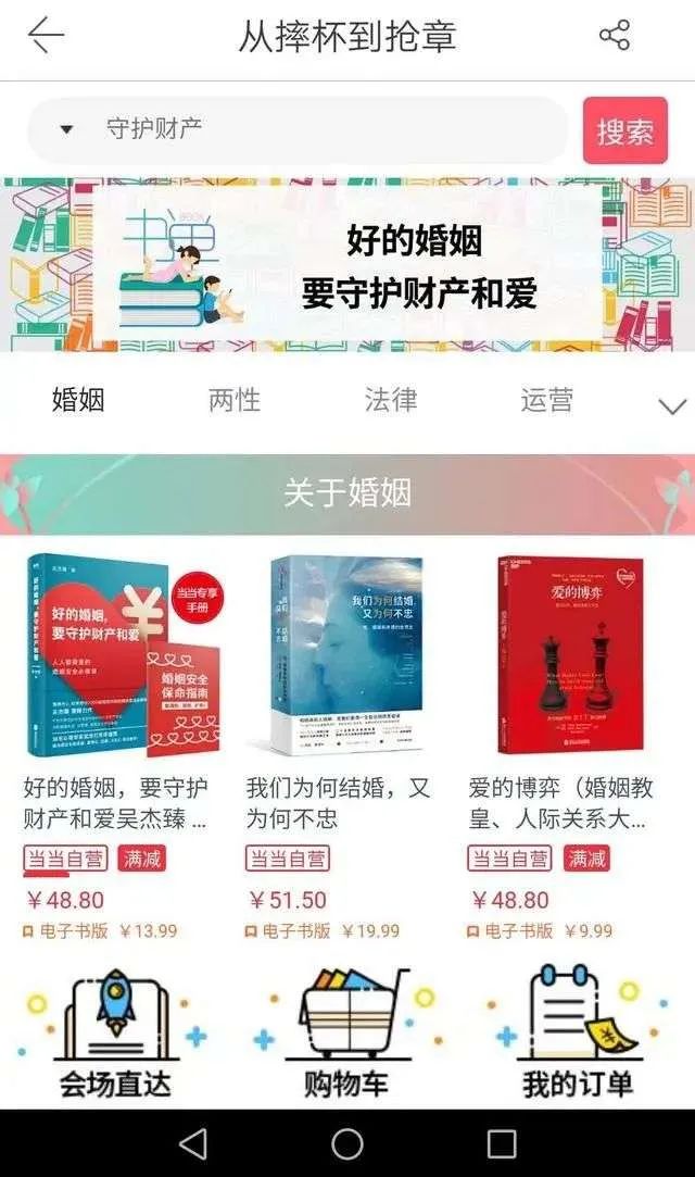 曾经乐视网的现状,曾经辉煌现在倒闭的国企