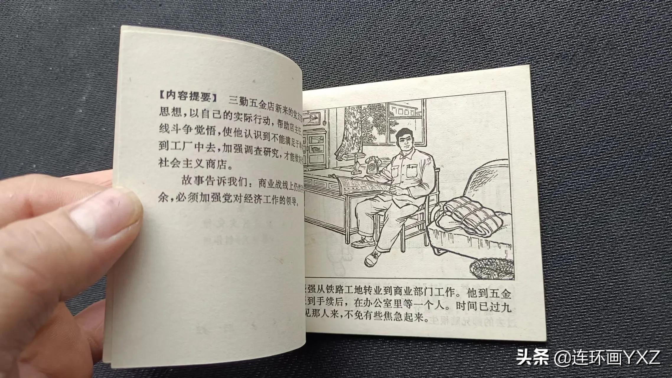 （二）7月9日连友群最新成交行情，与广大连友分享