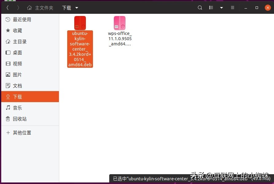 ubuntu安装优麒麟桌面环境,如何安装优麒麟操作系统