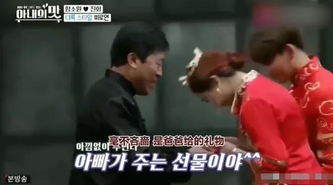 母子恋终成泡影？咸素媛离婚仍合体直播为哪般