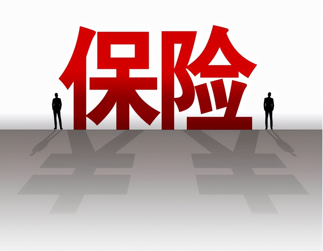 从玄学角度看保险有必要买吗,目前的状况适合买保险吗