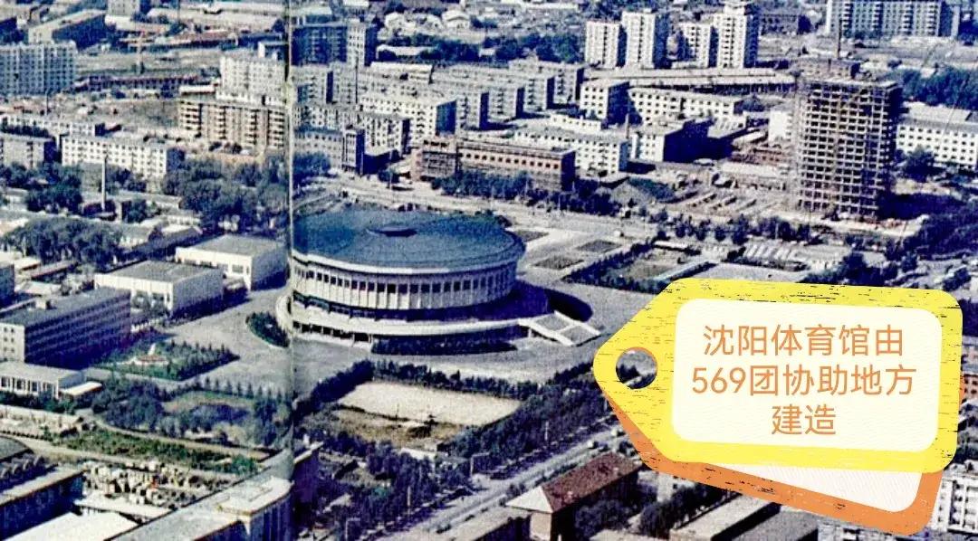 沈阳军区陆军学院,沈阳军区陆军总医院