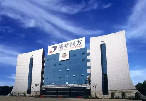 清华同方股份结构,清华同方公司资本结构