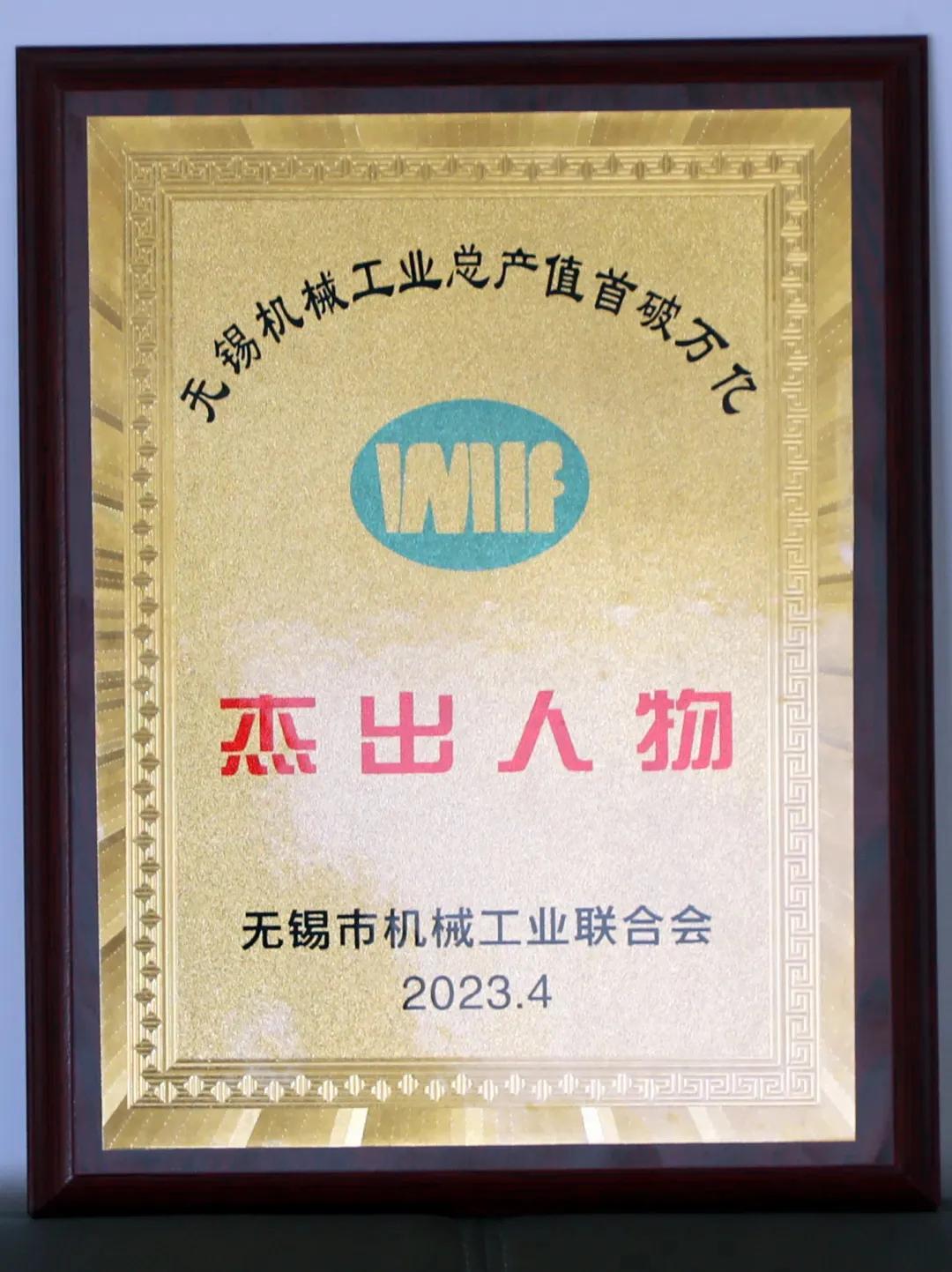 双良集团业绩,无锡双良集团有限公司