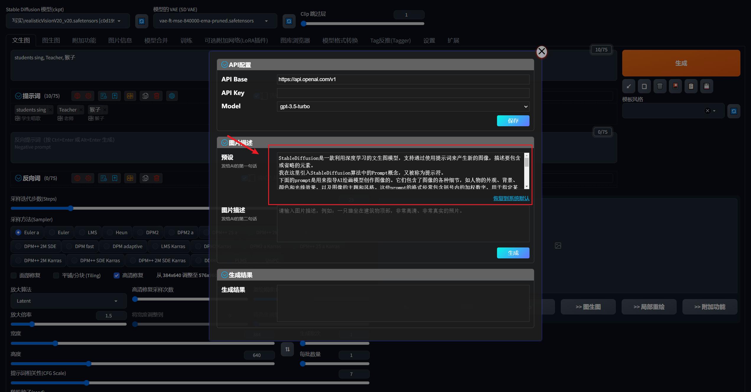 老鹿学Ai绘画：tag自动补全|汉化字库|中文输入|自动翻译