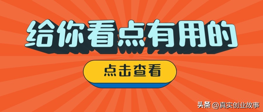 自媒体时代如何打造个人ip,用知识打造实体企业自媒体个人ip