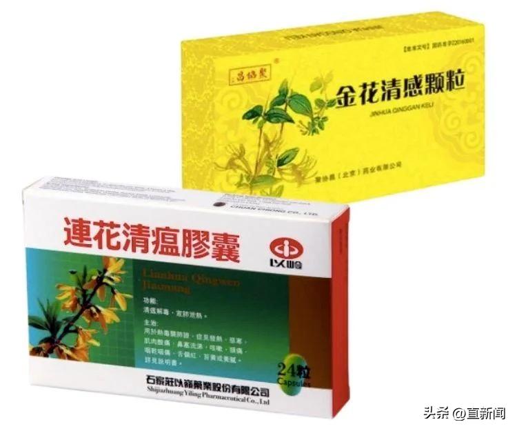 连花清瘟与金花清感能同时使用吗,连花清瘟对当季流感有用吗