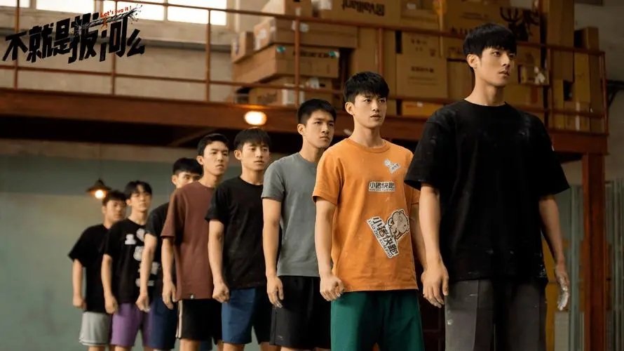 最近收视率高的青春偶像剧,最新播出的青春剧