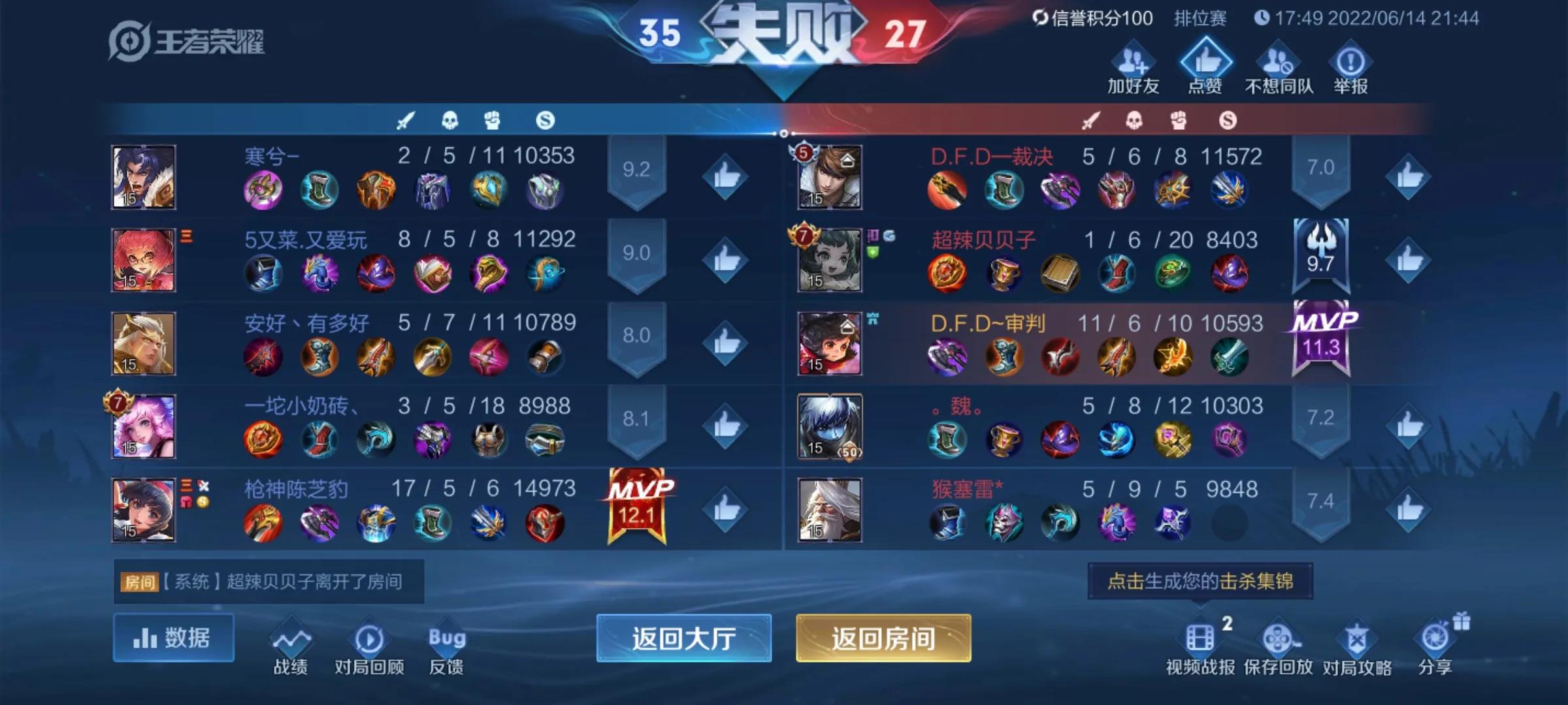 王者五排为什么那么难,王者速拆流五排