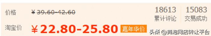 淘宝每日必买收费规范,淘宝平台的价格管理规则要点